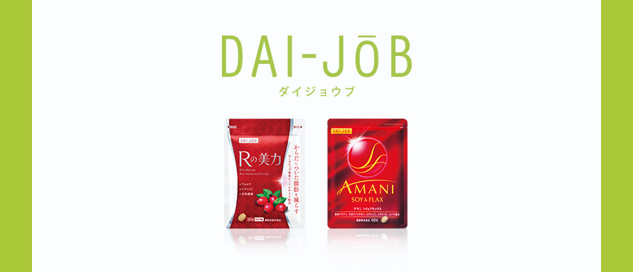 DAI-JOB ダイジョウブ